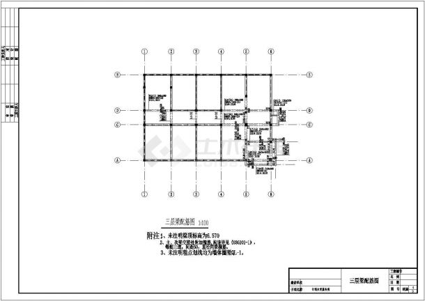 三层砌体结构办公楼结构施工图（条形基础）-图二