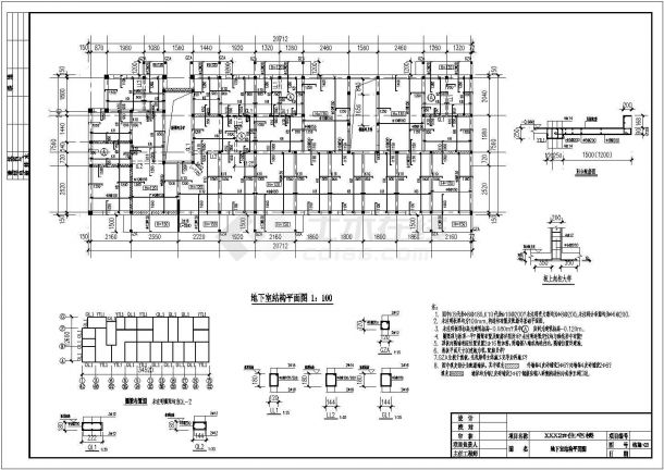 三层砌体结构住宅楼结构施工图-图一