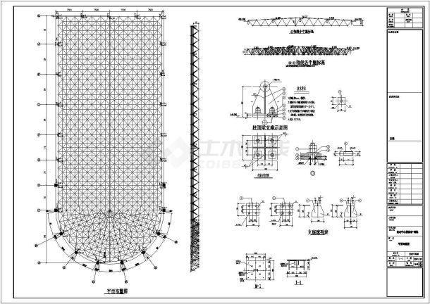 网架结构游泳馆屋面结构施工图-图二
