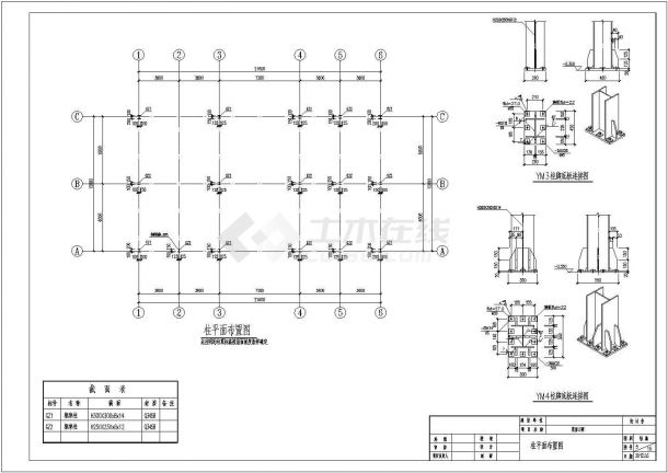 7度区多层钢框架库房结构施工图（独立基础）-图二