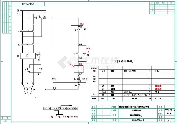 某市循环泵站动力和电气设计施工图纸-图二
