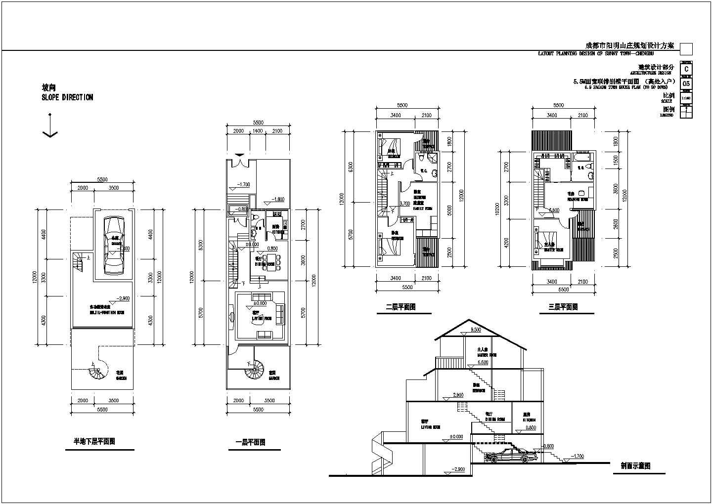 两套三层坡地联排别墅户型图（含半地下室）