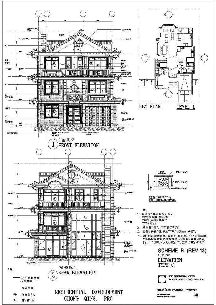 某地三层居民住宅楼建筑设计方案图_图1