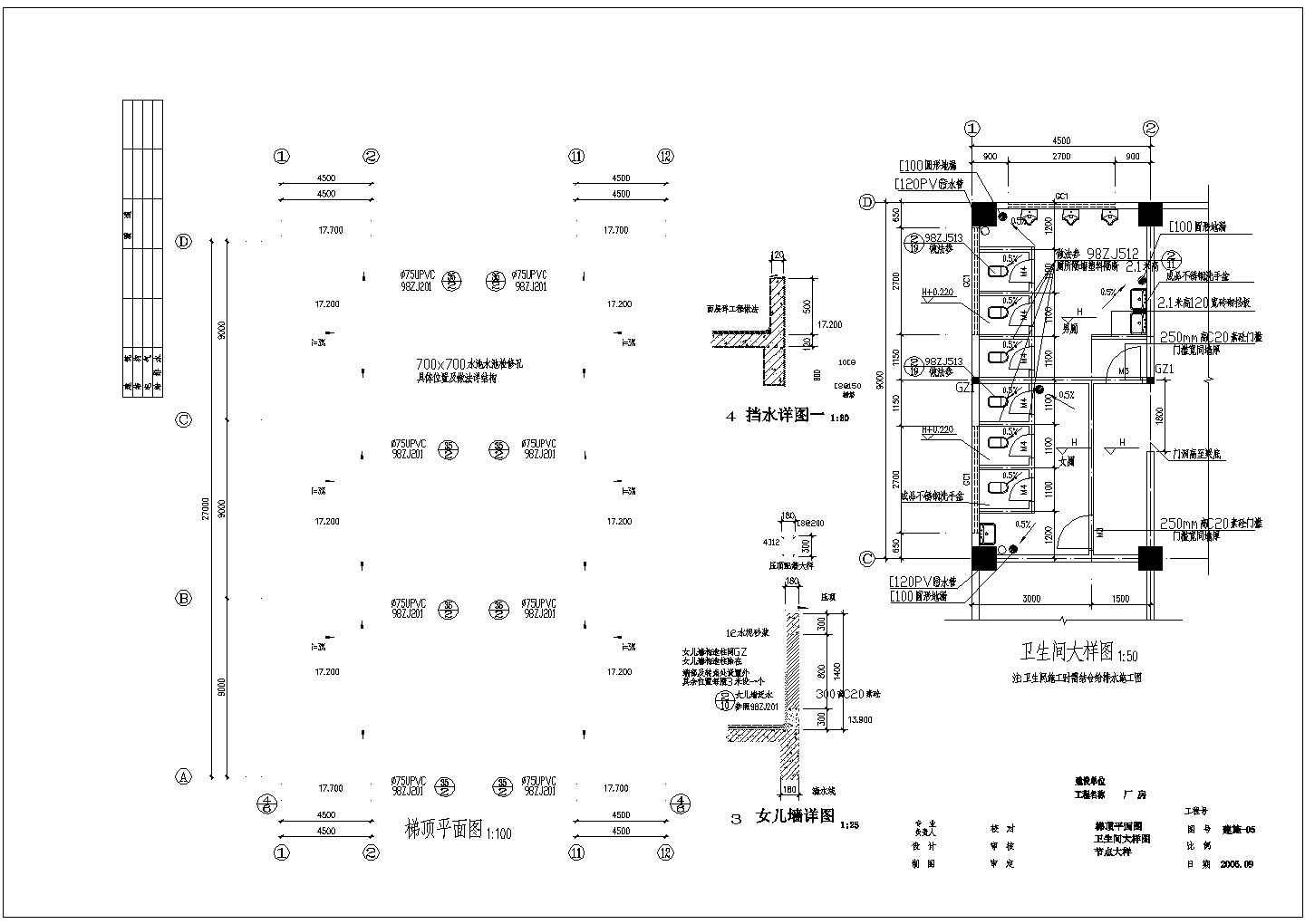 某6123平方米三层厂房建筑结构施工图