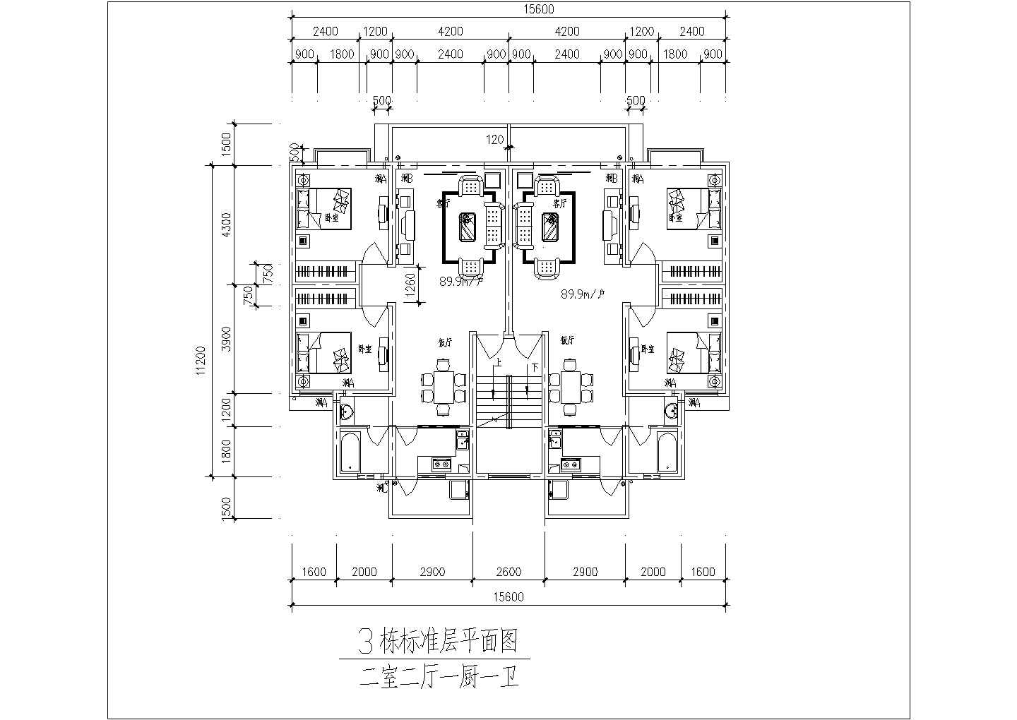 某三室两厅单厨单卫户型设计图（共4张）