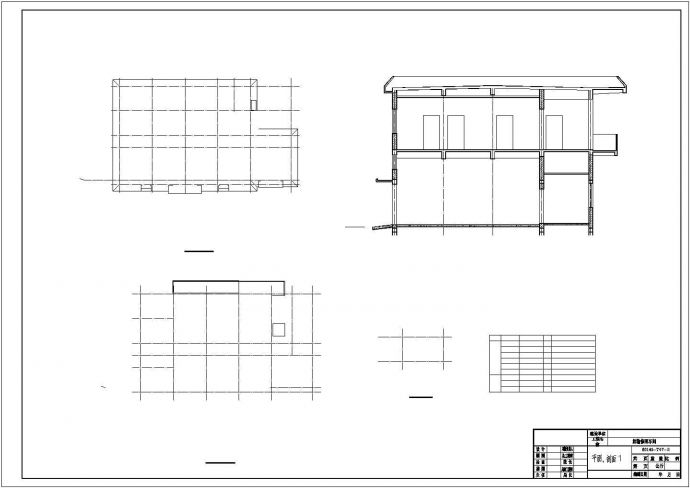 两层砖混结构煤矿车间办公楼结构施工图_图1