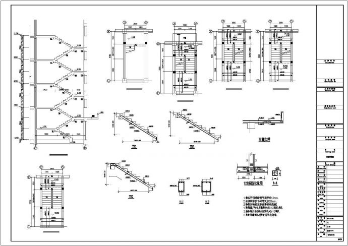 独立基础5层商住楼底框抗震墙结构施工图_图1