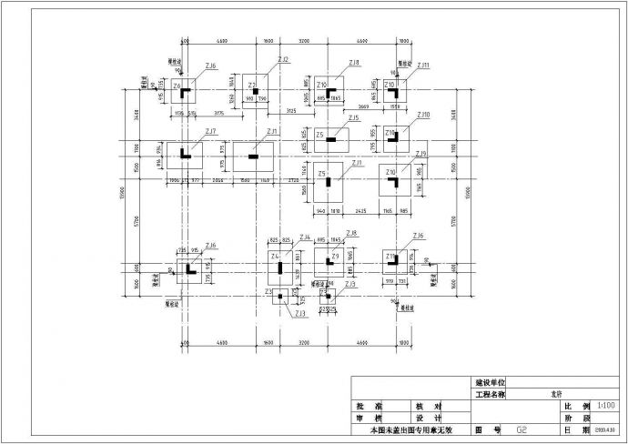 四层独立基础剪力墙结构别墅结构施工图_图1