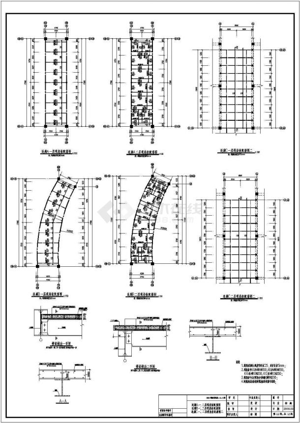 某商场三层钢结构连廊建筑结构电气施工图-图一