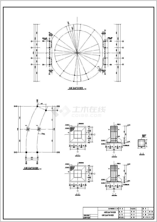 某商场三层钢结构连廊建筑结构电气施工图-图二