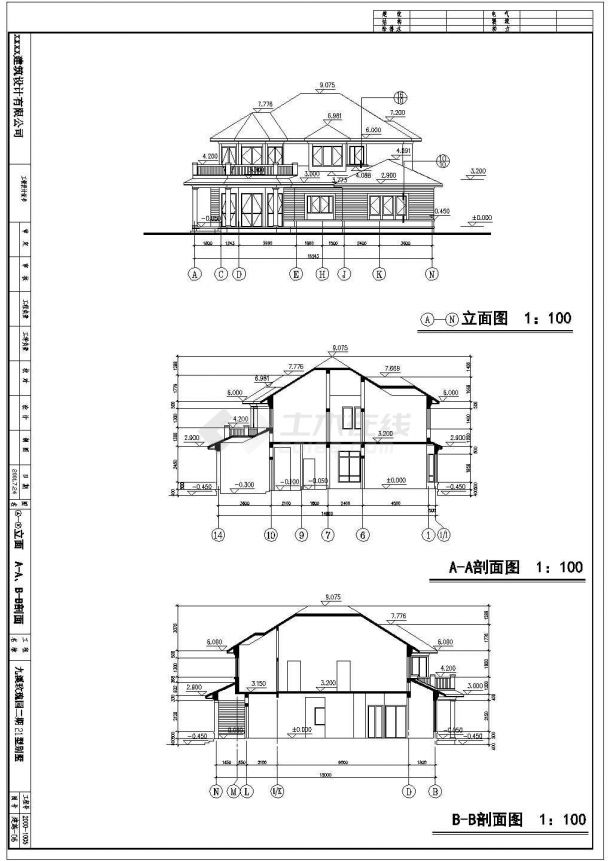 九溪玫瑰园二期别墅建筑施工方案图-图二