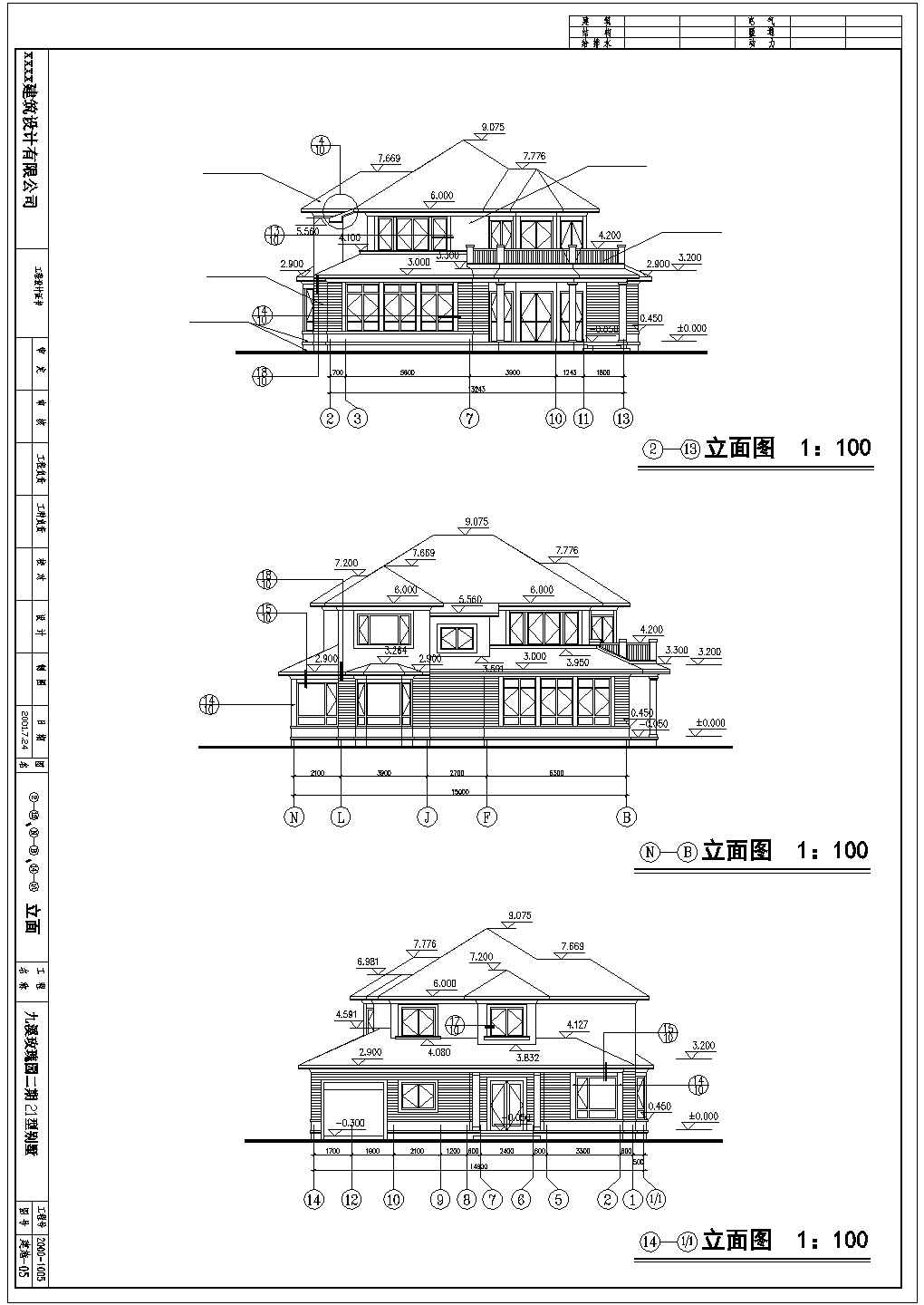 九溪玫瑰园二期别墅建筑施工方案图