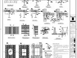 S00-005-钢筋桁架式楼板说明及通用节点大样-A1_BIAD图片1