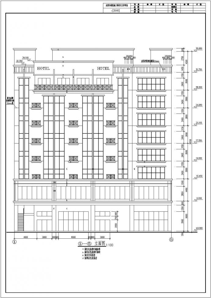 某地区大型八层欧式酒店建筑设计图纸（共15张）_图1
