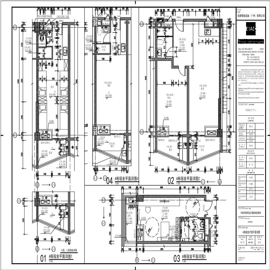 A40-002 A栋宿舍户型平面详图-图一