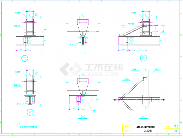 某地某悬臂轨梁与承重构件联结节点构造详图CAD图纸-图一