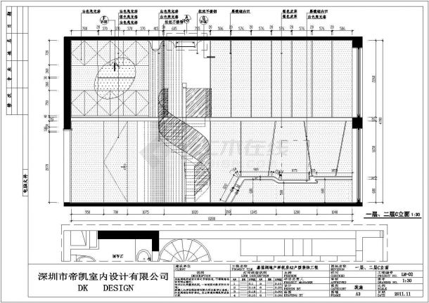 某地区小型办公室装修施工图（共26张）-图二