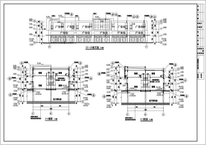 南昌某地商贸物流中心二层沿街商铺建筑施工图（2号楼）VIP_图1
