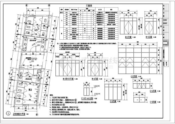 南昌某地商贸物流中心二层沿街商铺建筑施工图（2号楼）VIP-图二