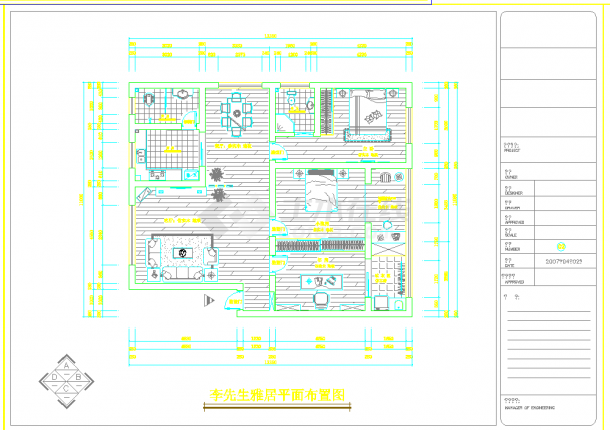 某地三室两厅装饰施工图CAD图纸-图二