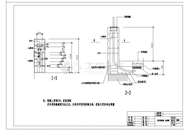 河堤栏杆结构布置CAD规划详图-图二