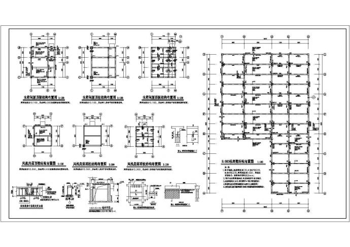 三层框架结构宝马4S店结构施工图（6度抗震）_图1