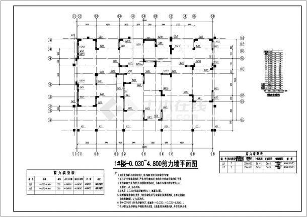十七层筏板基础带地下车库住宅结构施工图（6度抗震）-图一