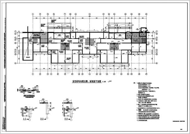 十八层剪力墙住宅结构施工图（地下一层）-图一