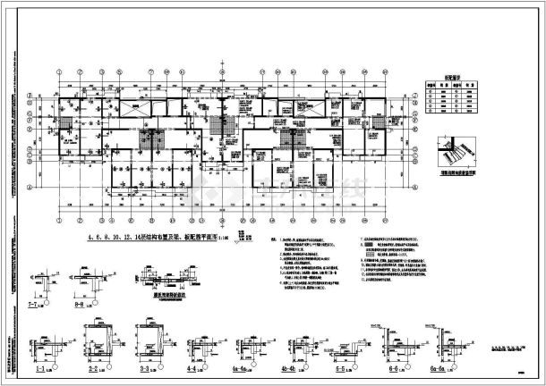 十八层剪力墙住宅结构施工图（地下一层）-图二