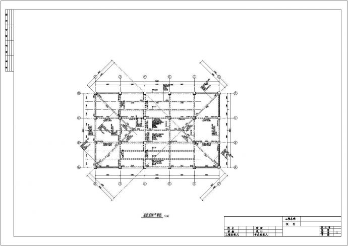 八层独立基础框剪结构办公楼结构施工图（7度抗震）_图1
