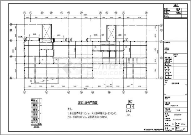 十五层框剪结构住宅楼结构施工图（桩基础）-图一