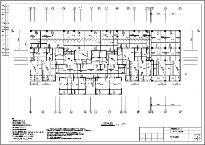 [蚌埠]18层剪力墙住宅楼结构图（2栋）_图1