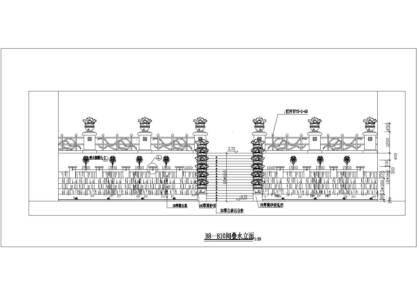 苏州市姑苏公园内部跌水组合景墙施工设计CAD图纸