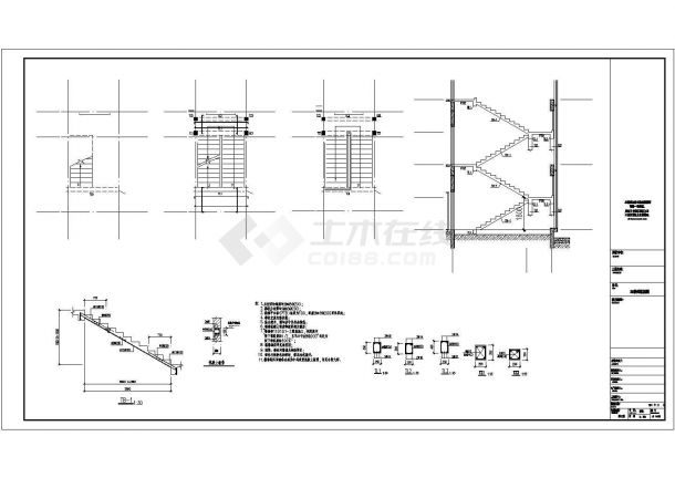 三层幼儿园框架结构施工图纸(带钢构造型)-图二