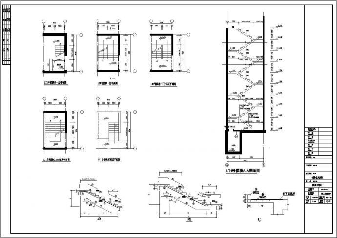 15层剪力墙结构高层住宅结构施工图_图1