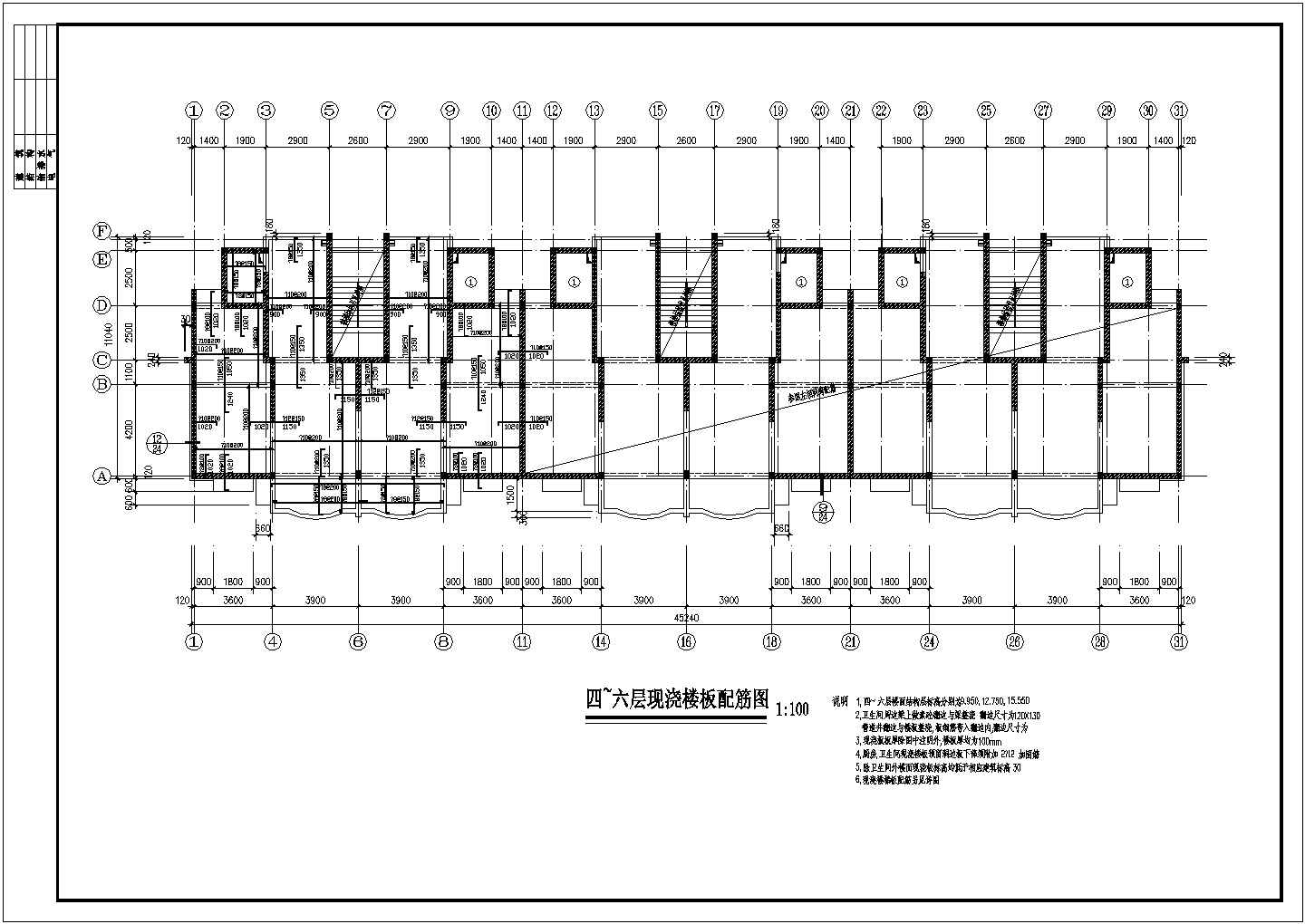[浙江]六层底框结构商住楼结构施工图