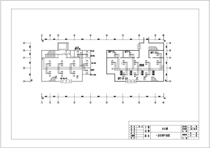 某省工商局办公楼空调设计施工图纸_图1