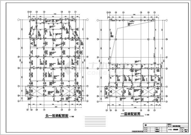 [大理]综合楼报告厅框架结构设计施工图-图二