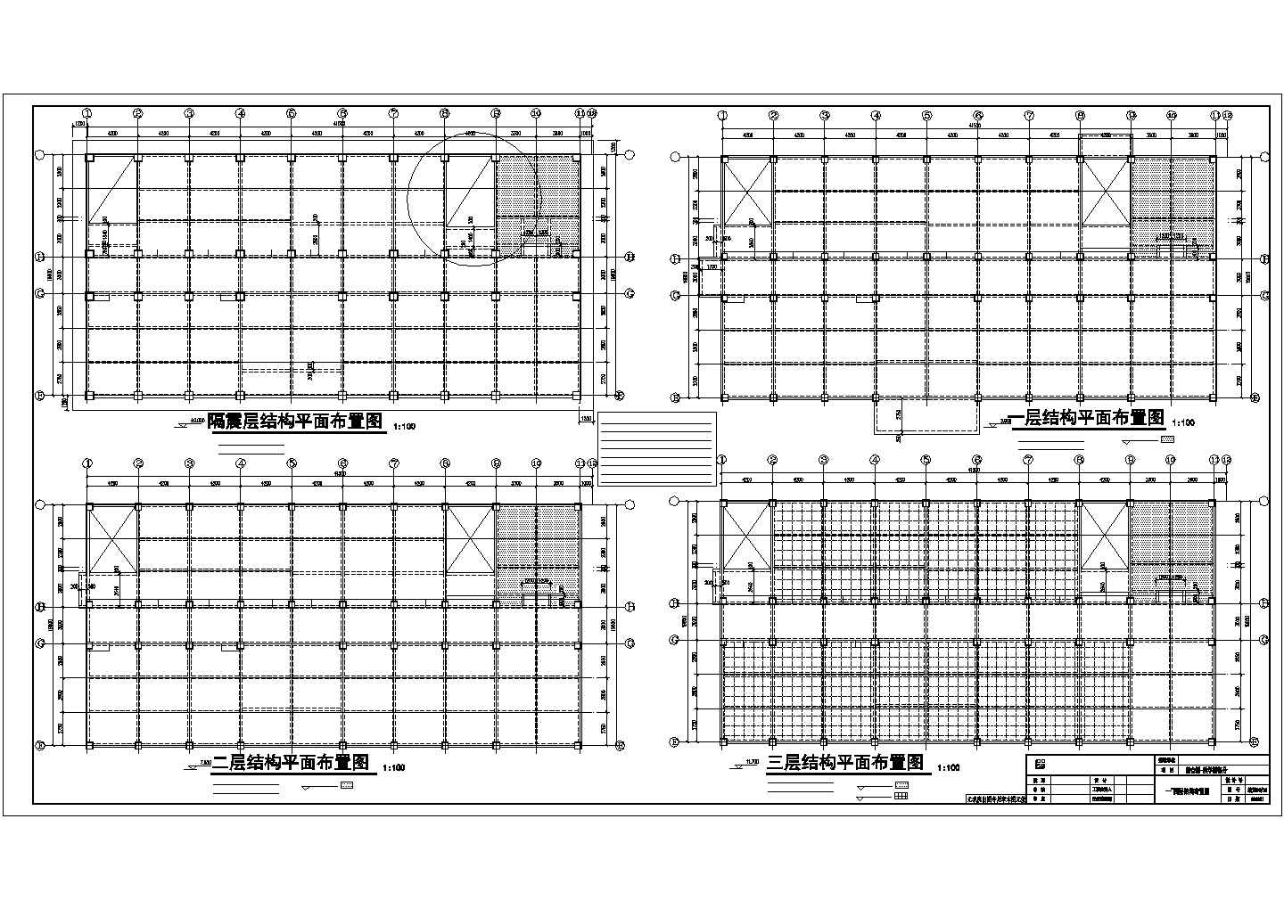8度区中学综合楼框架结构施工图