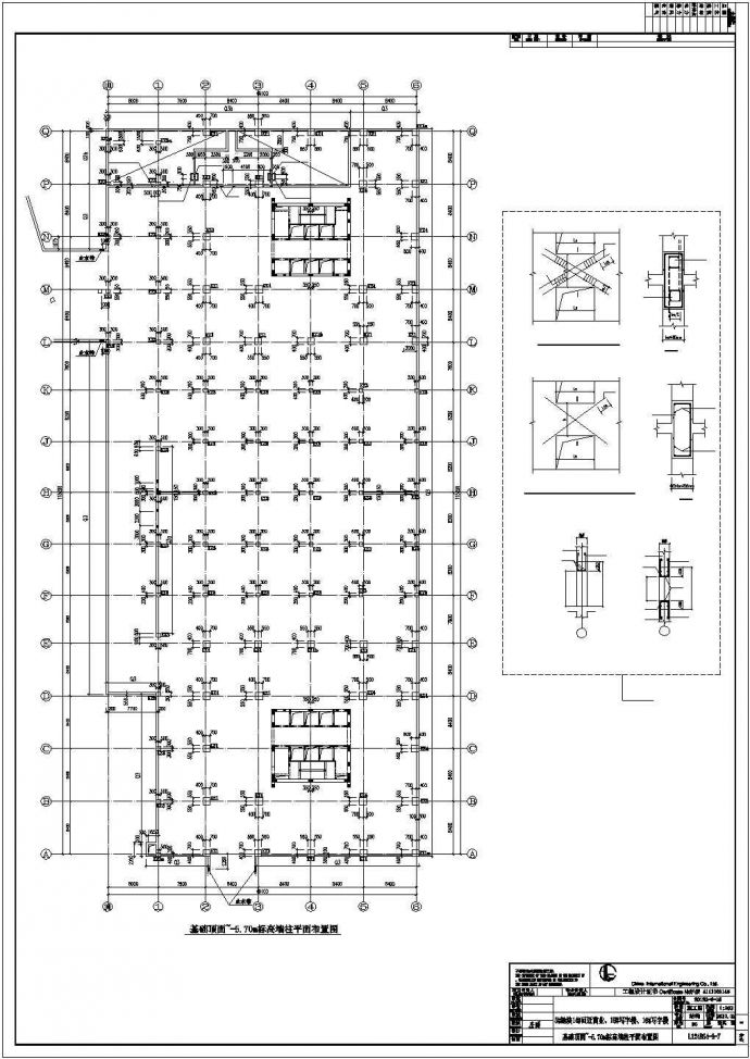 [山东]30层框架核心筒结构商业办公楼结构图（地下两层）_图1