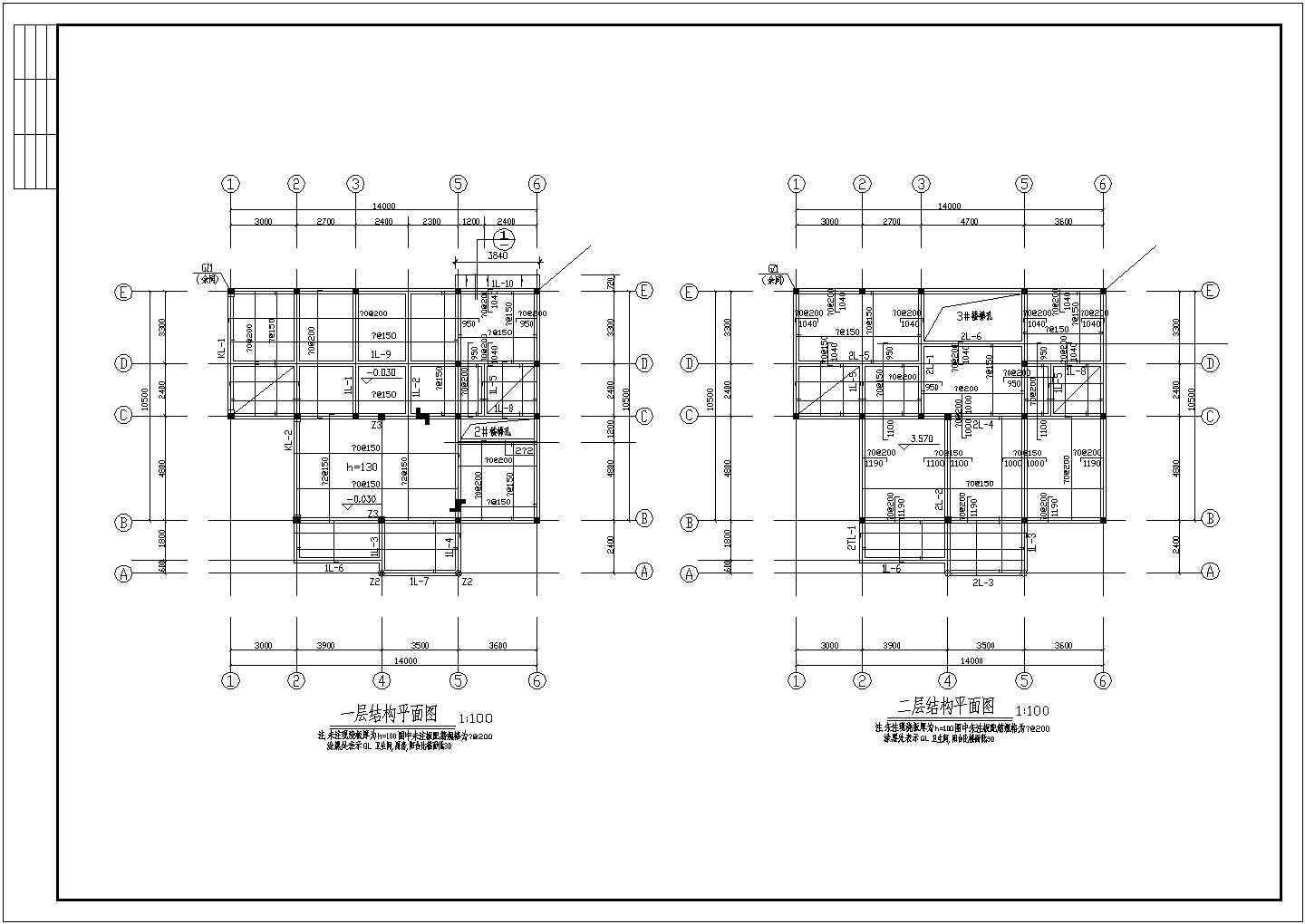 六层砌体结构独立基础住宅楼结构施工图