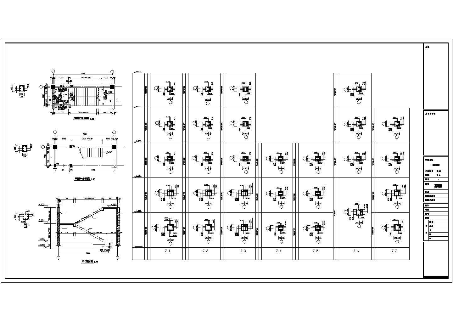 五层框架结构汽车运输公司服务楼结构图