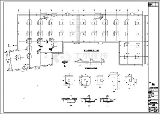 630个车位框架结构地下车库结构图（含建筑施工图）-图一