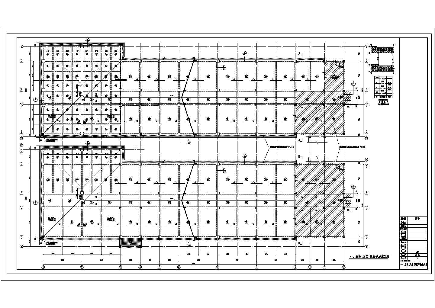 五层科技楼及教学楼框架结构施工图