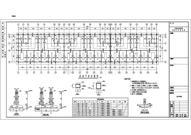 六层砌体结构条形基础住宅楼结构施工图-图二