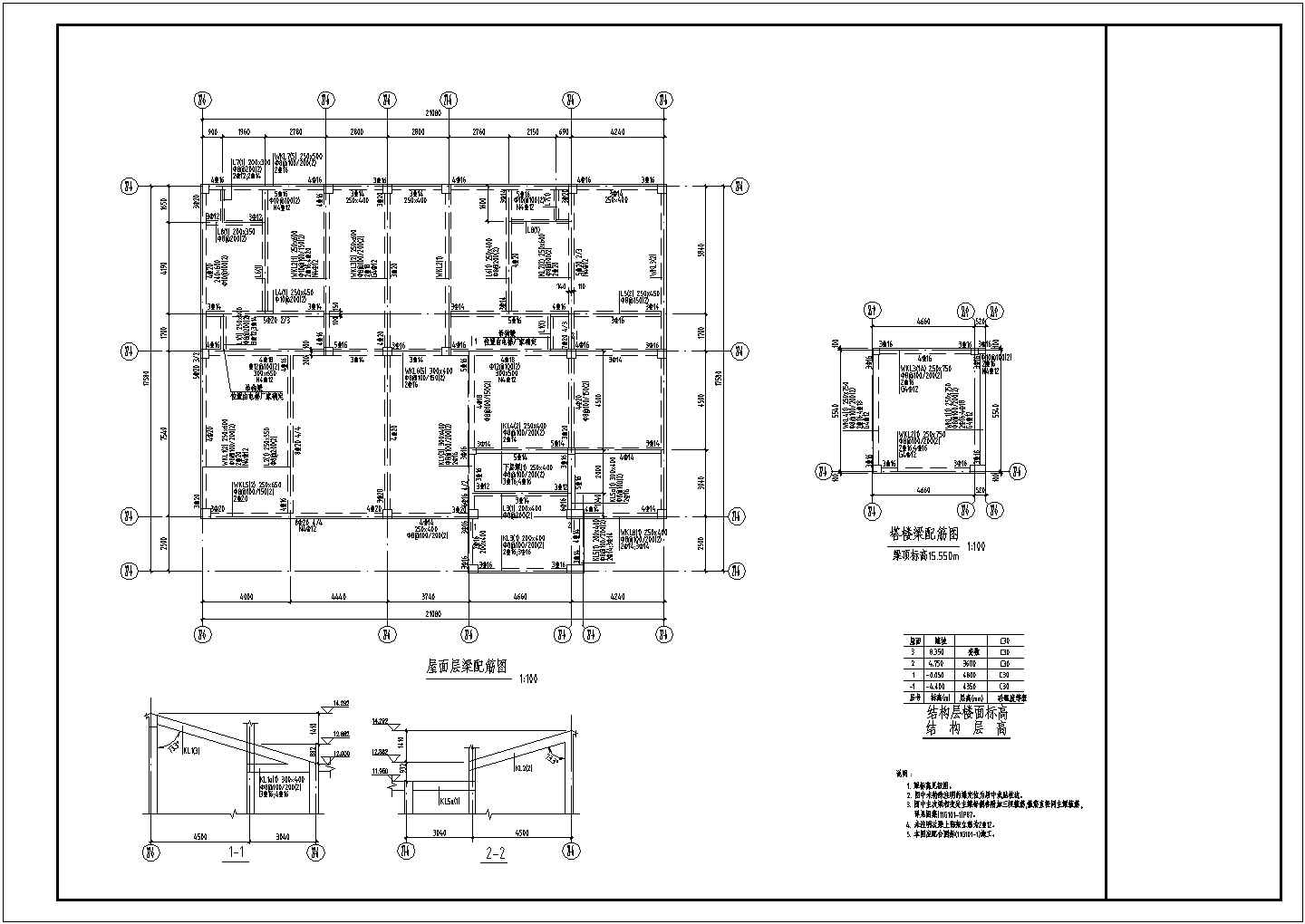 3层欧式别墅洋房结构施工图（18张）