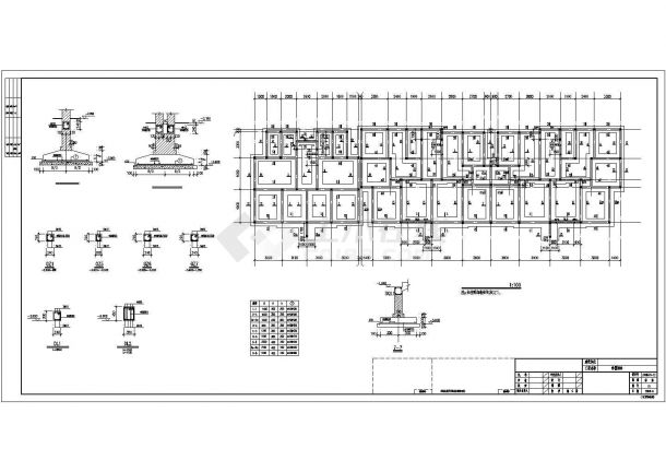 【江苏】某安置小区4套砖混住宅结构施工图（条形基础）-图二