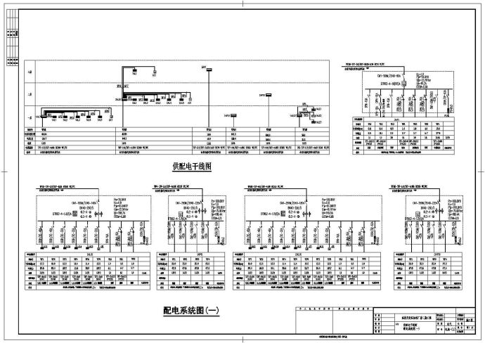 经济开发区标准厂房电气图纸（含设计说明）_图1