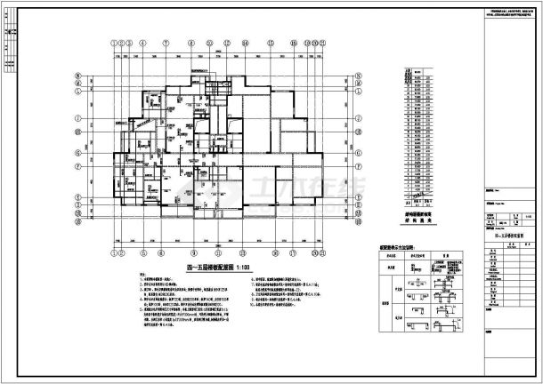 28层剪力墙住宅结构标准设计指导图-图一
