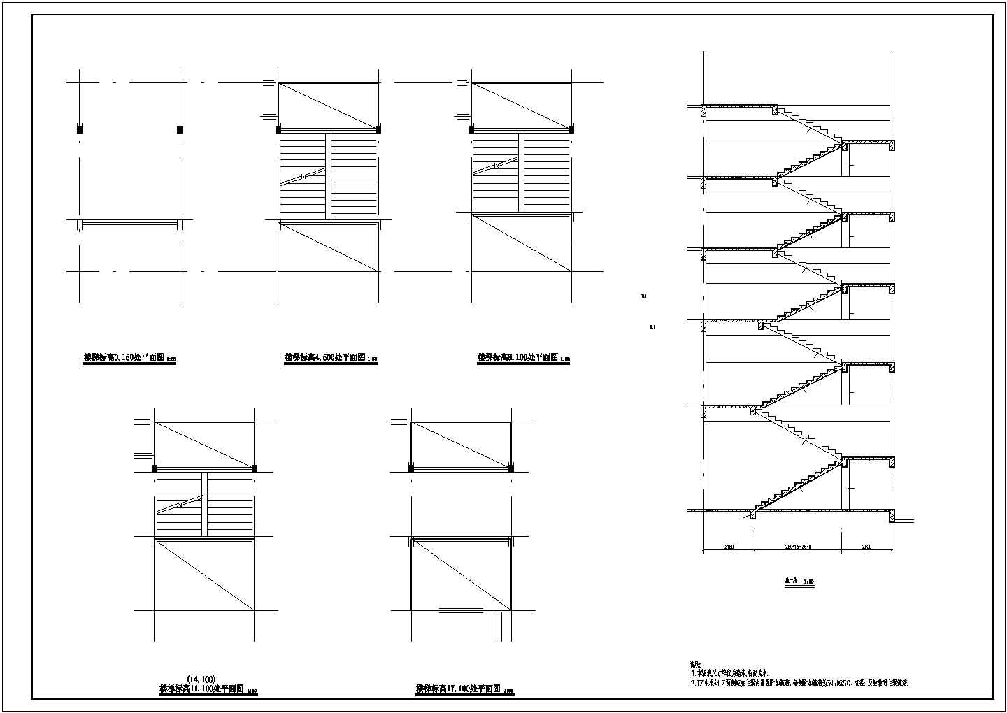 [湖北]五层框架综合楼结构施工图